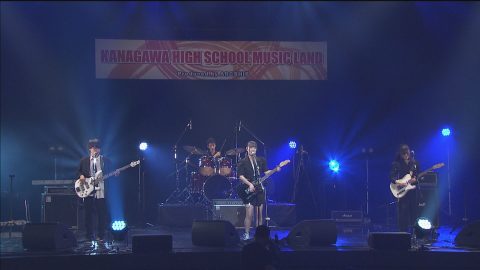 『高校生バンドによる音楽祭 KANAGAWA HIGH SCHOOL MUSIC LAND Vol.3』