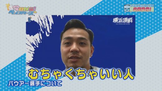 石川達也投手