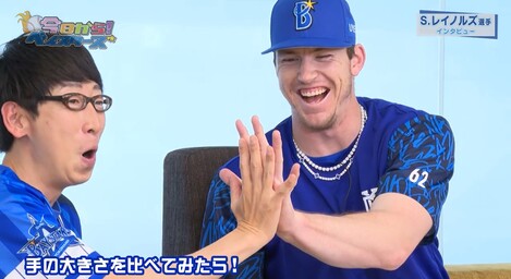 今日から！ベイスターズ　2026年7月号