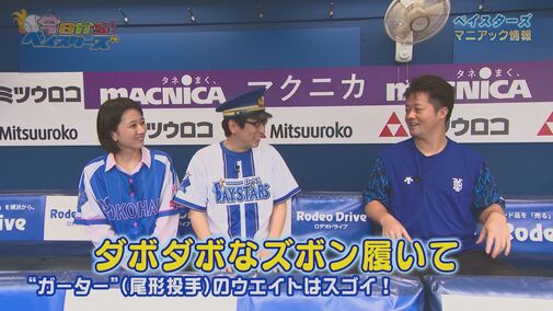 今日から!ベイスターズ 2026年10月号